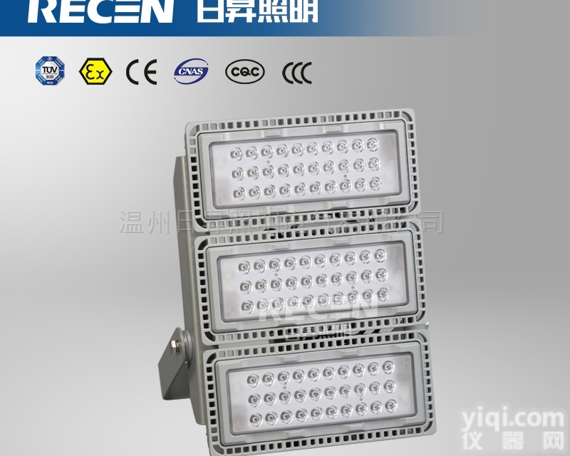 LED隧道灯 9715 功率150W <em>侧壁</em>式<em>安装</em>