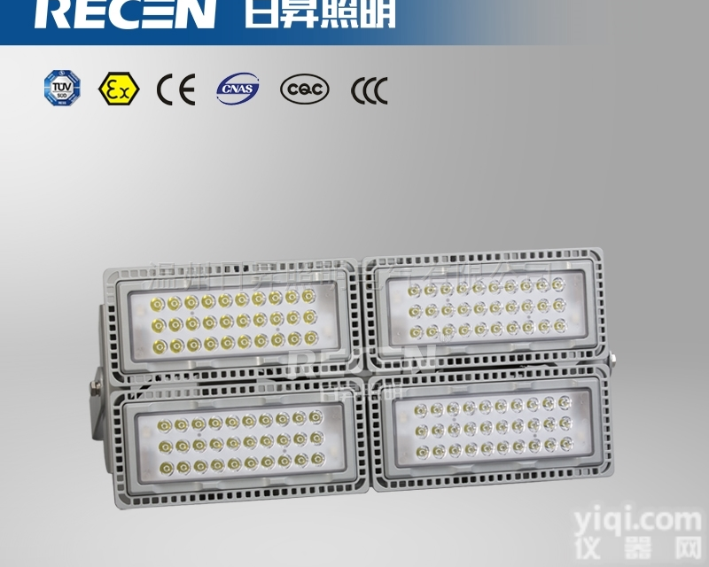 GNLC9624B-450W LED多<em>模组</em><em>投光灯</em>