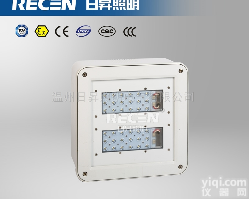 SW7250  LED<em>泛光灯</em>，<em>高亮</em>投光灯，三防壁灯，SW7250