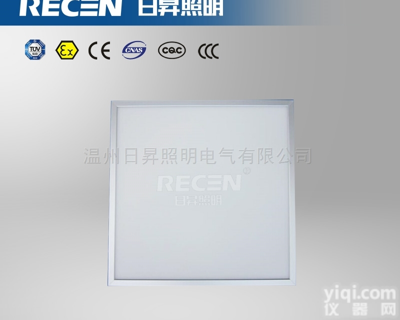 SW1157  面板灯，厂用<em>吸顶</em>灯，<em>嵌入式</em>办公灯，SW1157