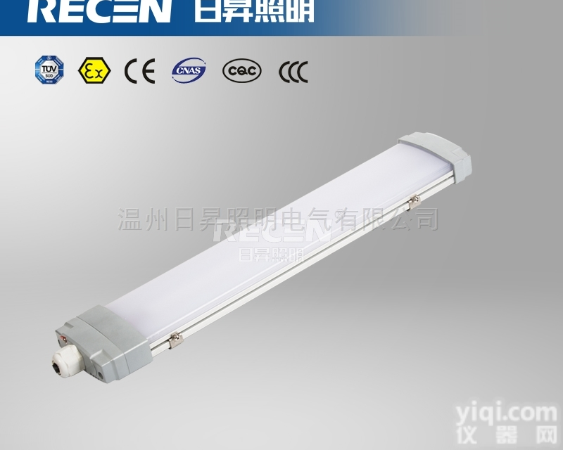 HRY93<em>条形</em>荧光灯，<em>LED</em>，60W高亮检修灯