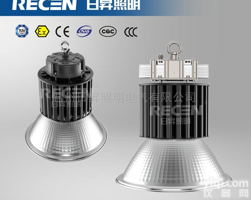 G9970-YLED应急<em>工作灯</em>（<em>投光灯</em>）高光效