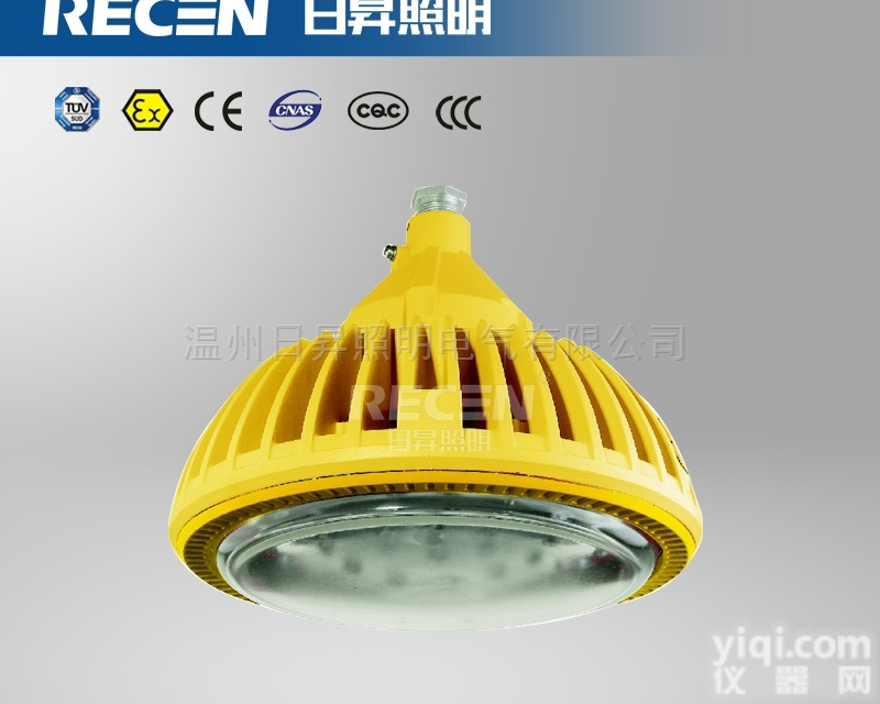 LED<em>防爆灯</em>BAX1207，50W-<em>法兰</em>式，单位：个