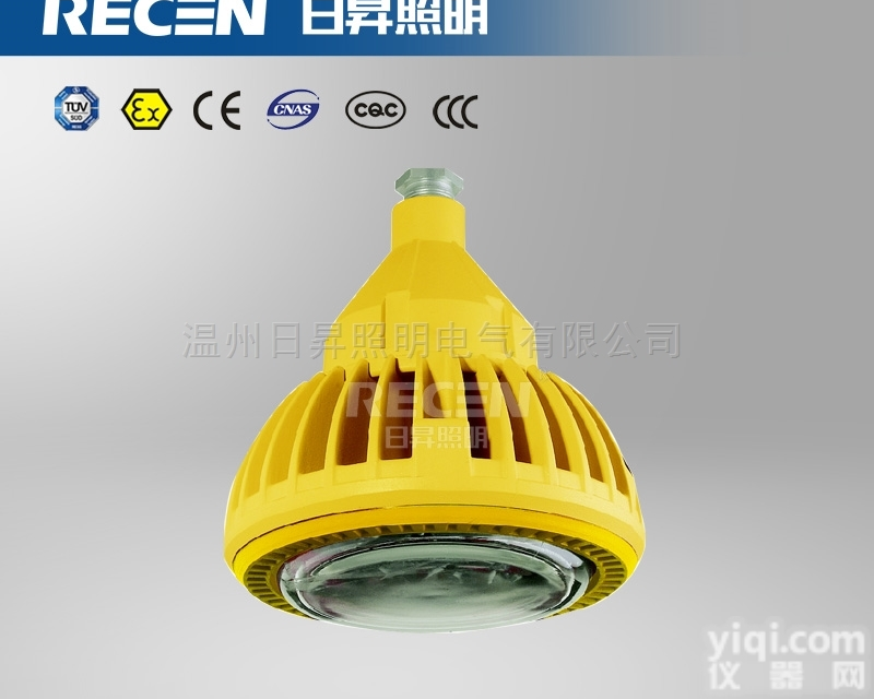 LED<em>防爆灯</em>BAX1207，150W 含防爆<em>接线盒</em>
