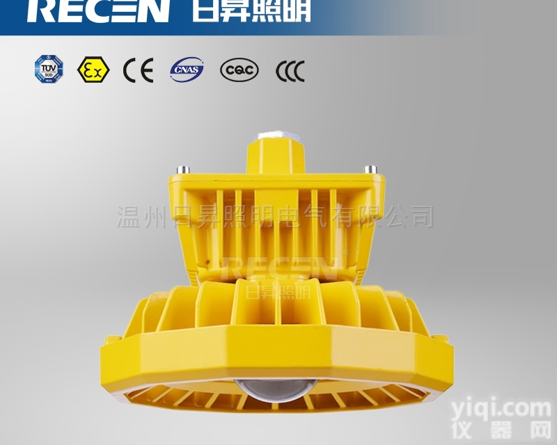 MF-150-01LED<em>防爆灯</em>（防爆<em>圆形</em>灯）