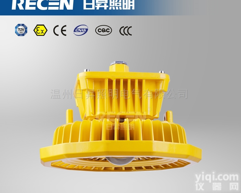 MF-150-01LED<em>防爆灯</em> LED灯厂家<em>150W</em>