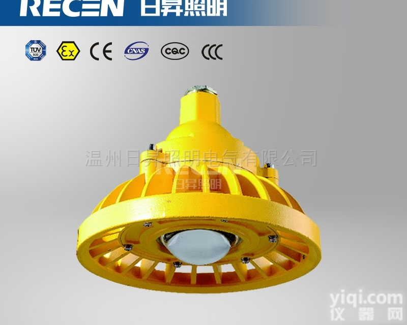 LED<em>防爆灯</em>BAX1501，30W <em>壁式</em>b1