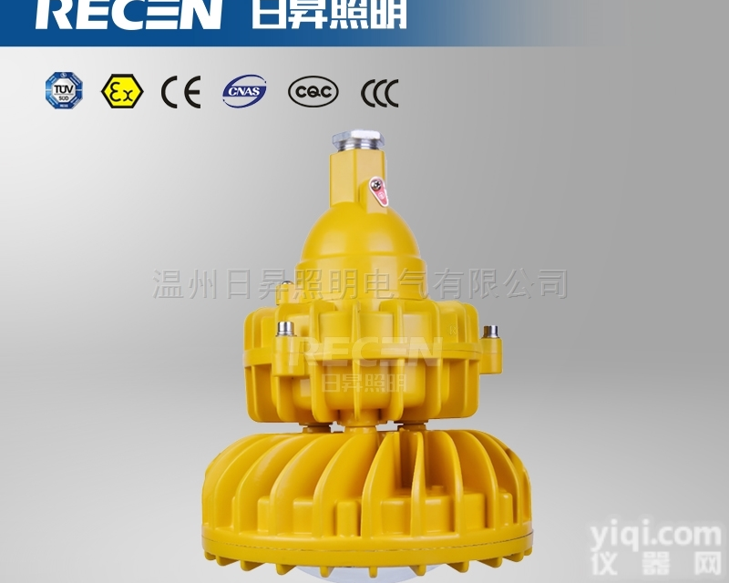 BLD117-LED<em>防爆</em>灯，<em>护栏灯</em>，化工照明灯