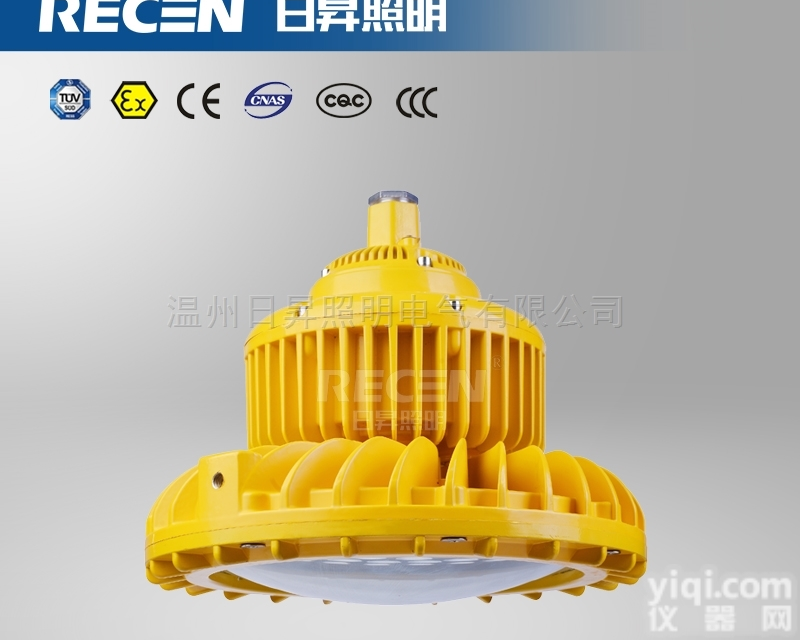 LED<em>防爆灯</em>BAX1410，150W 含防爆<em>接线盒</em>