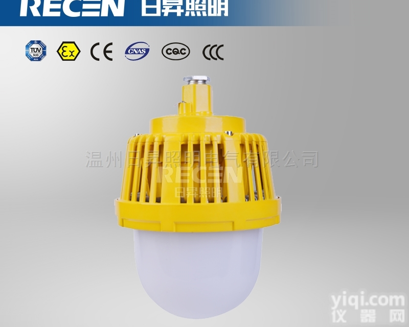 LED<em>防爆灯</em>-KLE1018，50W，U型支<em>架式</em>