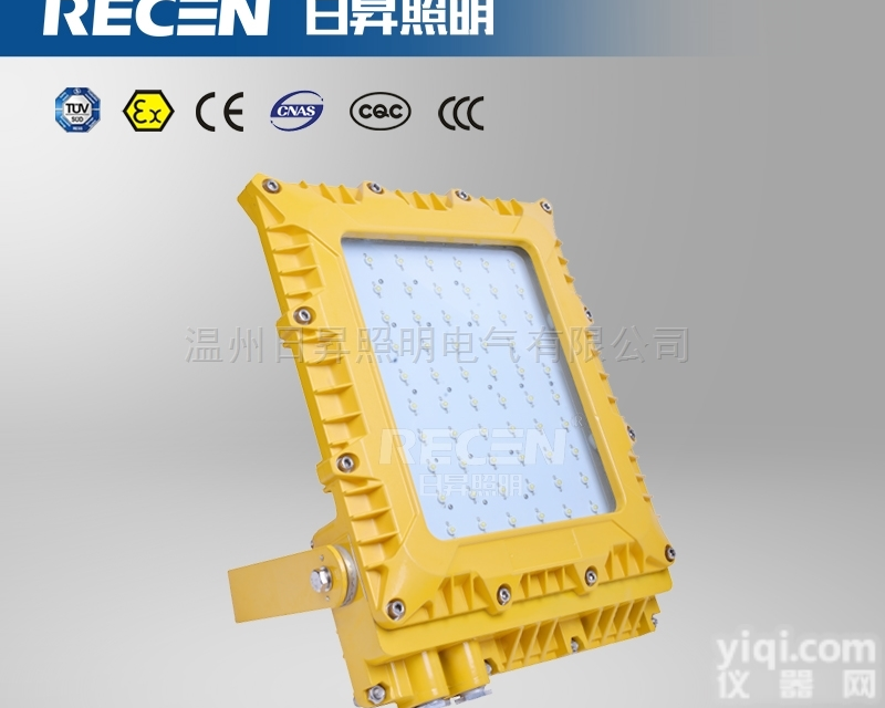 BFC8160防爆<em>泛光灯</em> <em>化工厂</em><em>防爆灯</em>
