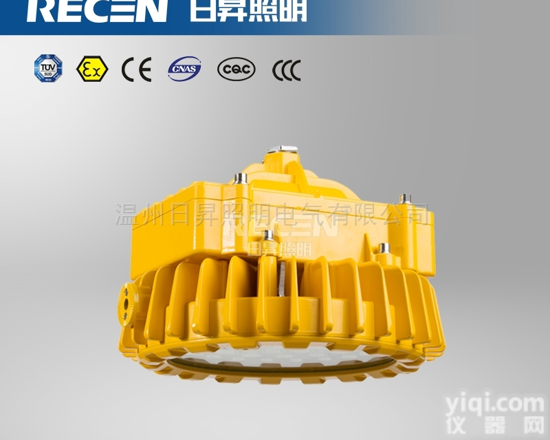 防爆节能灯 圆形LED<em>防爆灯</em> BAD808防爆<em>壁灯</em>