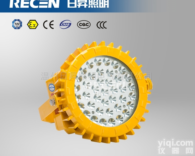 BAD808-ALED<em>防爆灯</em>（圆形<em>油库</em>灯）