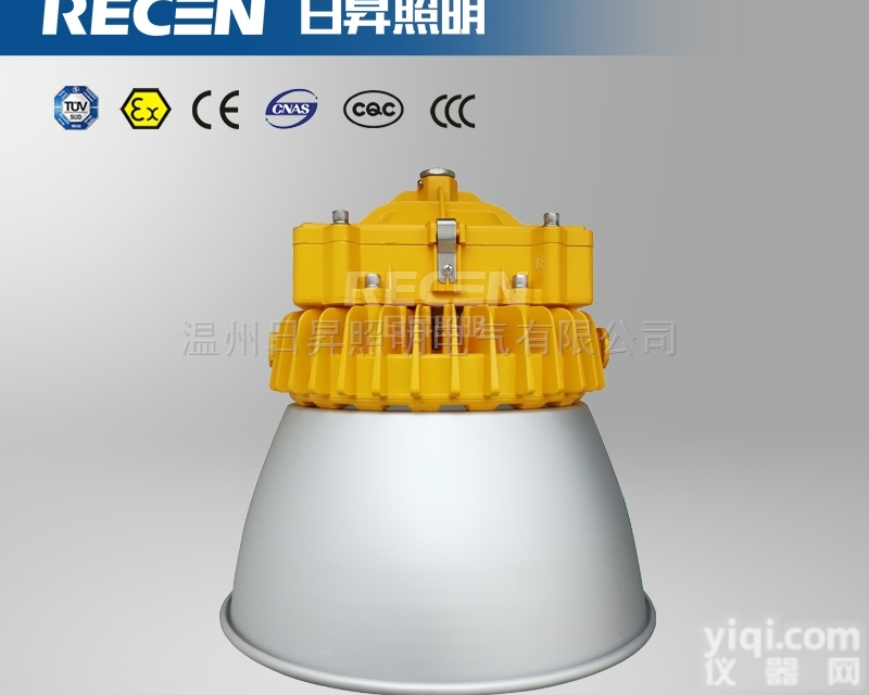 BLD137-LED防爆工矿灯-带灯罩，<em>吸顶</em>式