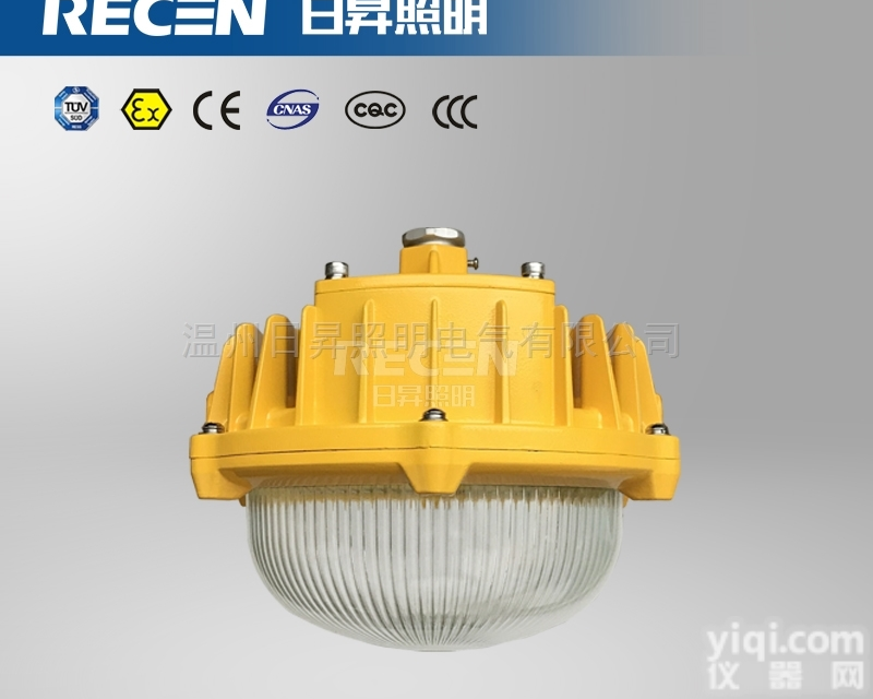 SW7151  防爆LED<em>泛光灯</em>，<em>防爆灯</em>具，投光灯，SW7151