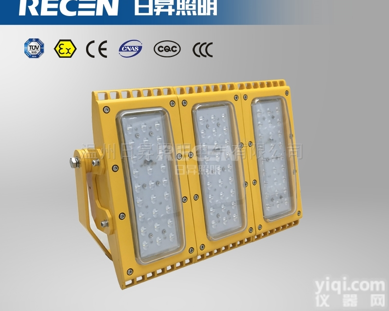 LED防爆泛光灯，400W<em>支架</em>式<em>安装</em>，BAX1208