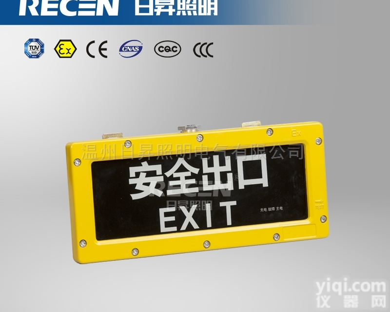 CBJ52矿用<em>双头</em><em>应急灯</em> LED应急<em>防爆灯</em>