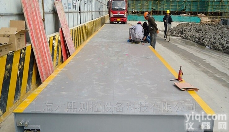 上海本土品Pai<em>无人值守称重地磅</em>自动汽车衡