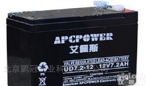 UD7-12  艾<em>佩斯</em>12V7A<em>蓄电池</em>门禁消防主机UPS电源电池