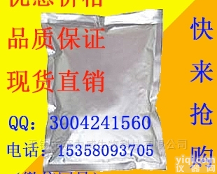 猪肉<em>保鲜</em>剂化工<em>食品</em>