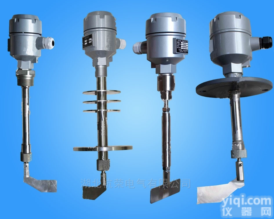 射频<em>导纳</em>L2631阻旋<em>料位</em> <em>物位</em>变送器