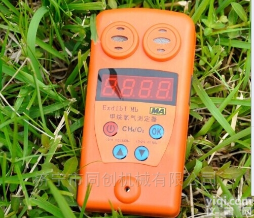 CJY4/25  矿用二合一<em>甲烷</em><em>氧气</em>体<em>检测仪</em>