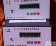 SN/YNY-H  <em>高压电</em>动机<em>转子</em>对地绝缘监测仪