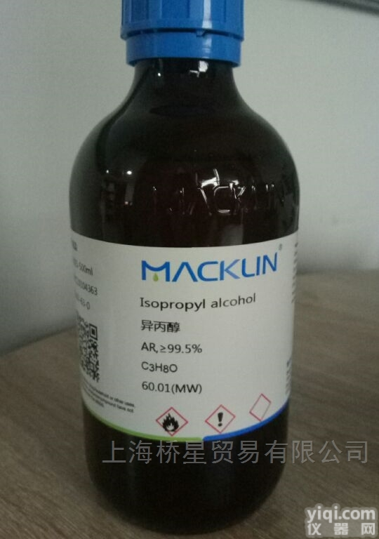 67-68-5  <em>麦克林</em>Macklin畅销试剂 <em>二甲基</em>亚砜AR