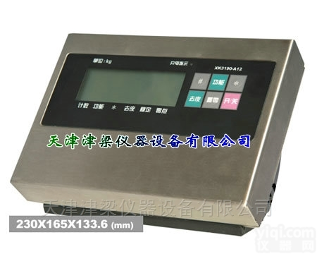 XK3190-A12S  <em>山西</em>北京称重显示<em>控制仪</em>表