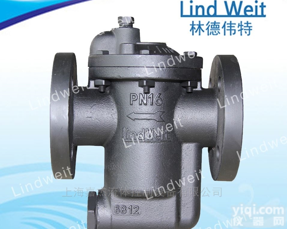 L200系列  节能型<em>林德</em><em>伟特</em>倒吊桶<em>疏水器</em>