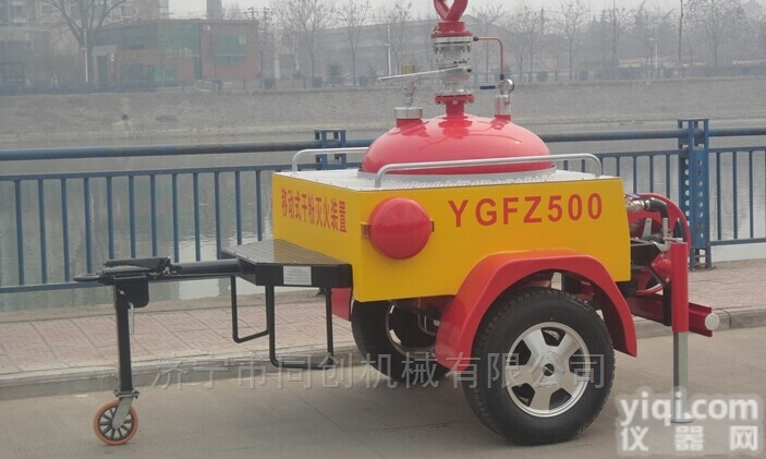 YGFZ500  <em>移动式</em><em>干粉</em><em>灭火</em>装置
