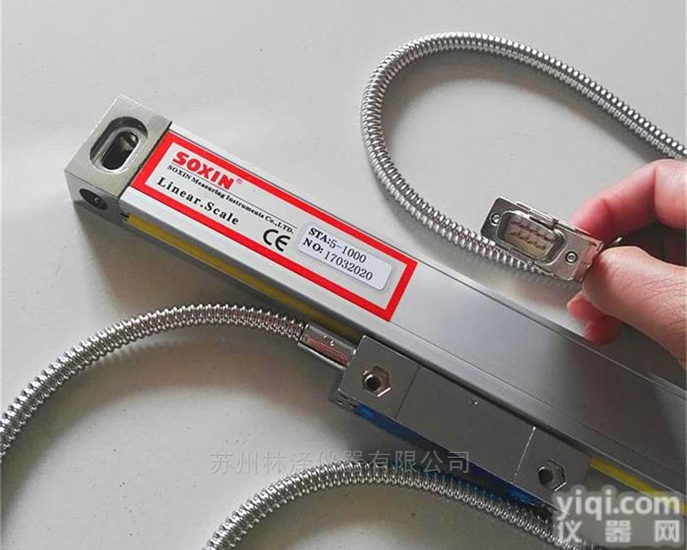 供应<em>索信光栅尺</em>