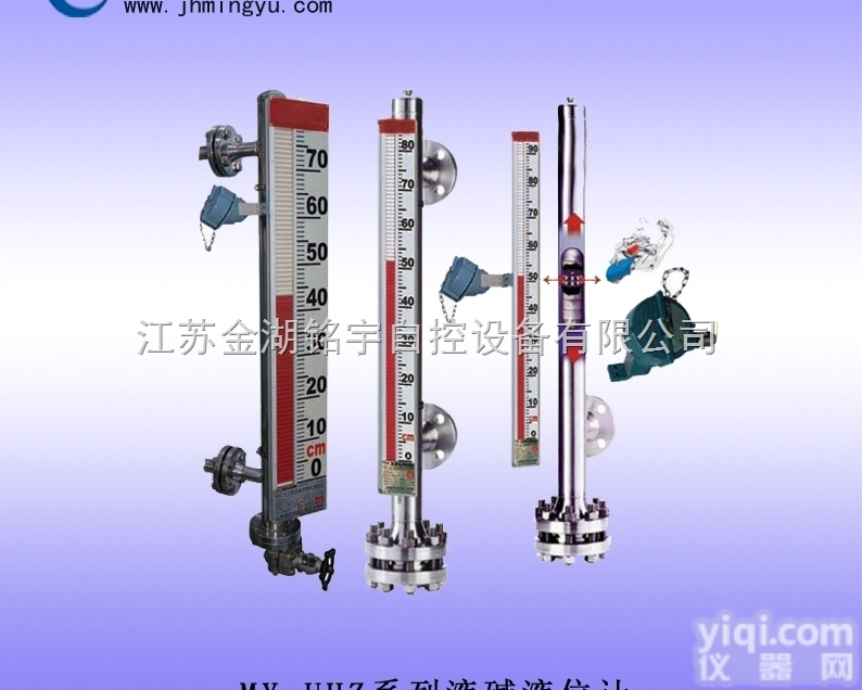 <em>液碱</em><em>液位计</em><em>价格</em>