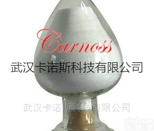 粉末<em>原料药</em>  <em>卡马西平</em>