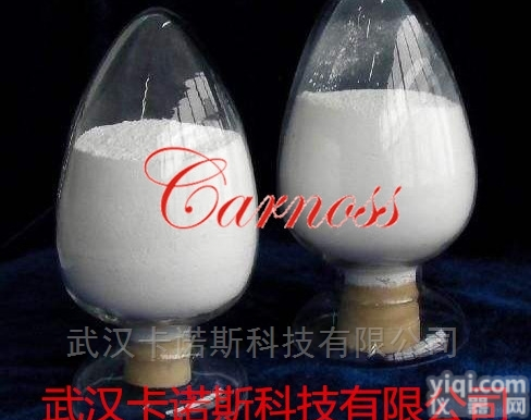 <em>原料药</em>  <em>阿昔洛韦</em>