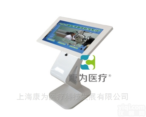 MM4534  <em>开放式</em>眼科学辅助<em>教学系统</em>|医学多媒体系列