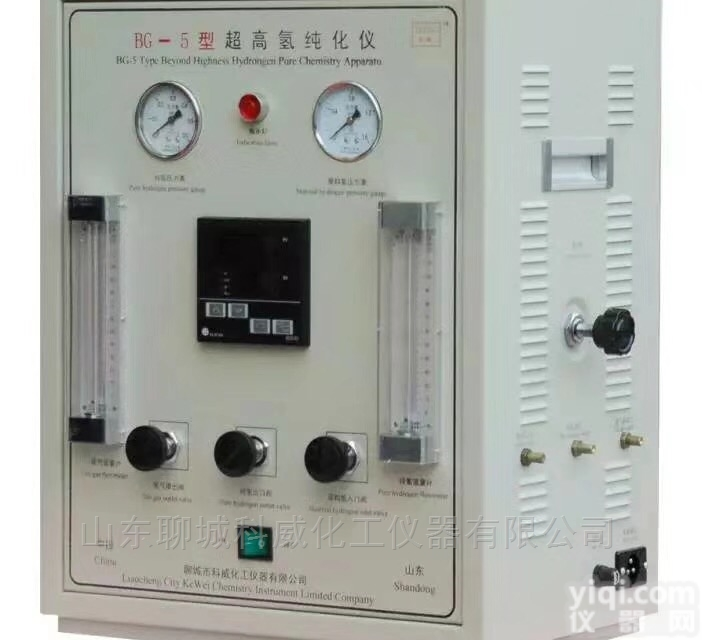 BG<em>系列</em>  钯<em>扩散</em>氢气纯化仪