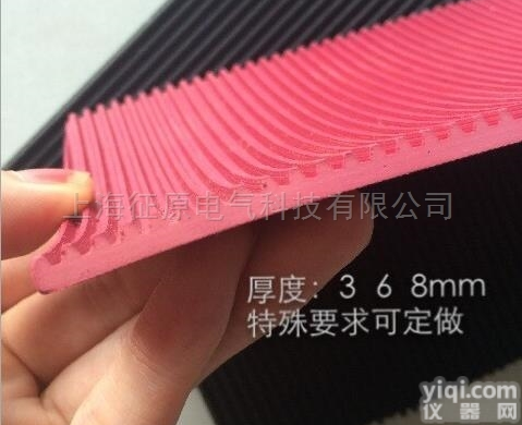 <em>低压橡胶绝缘板</em>