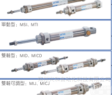 <em>亚德</em>客  <em>迷你</em><em>气缸</em>MI25X100 MIC25X150 MF25X200-S-U