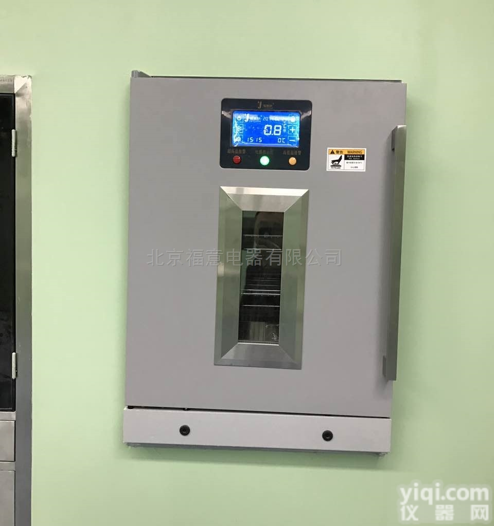 <em>福意</em><em>联保</em>温柜、保<em>冷柜</em>