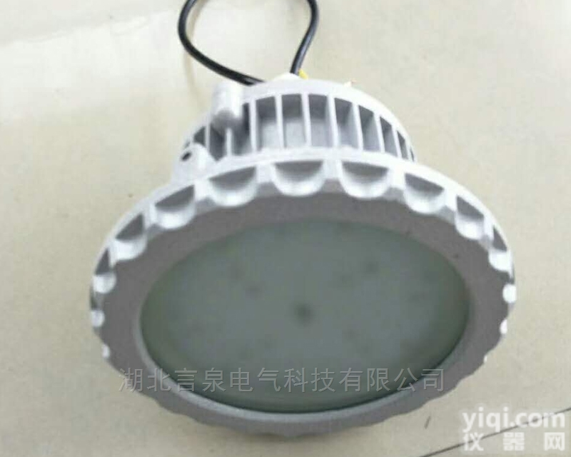 KHD710仓库专用20wLED防爆<em>照明</em>灯<em>参数</em>