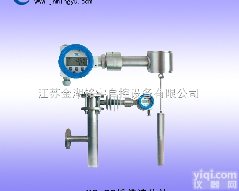 <em>浮筒</em>式<em>液位计</em><em>厂家</em>