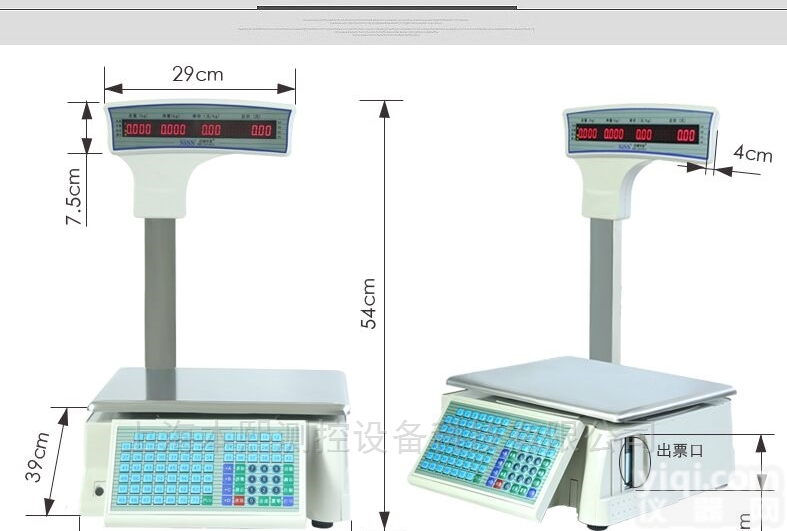 <em>大华</em>TM-H电子秤<em>条码</em>秤<em>收银</em>秤超市标签打印称