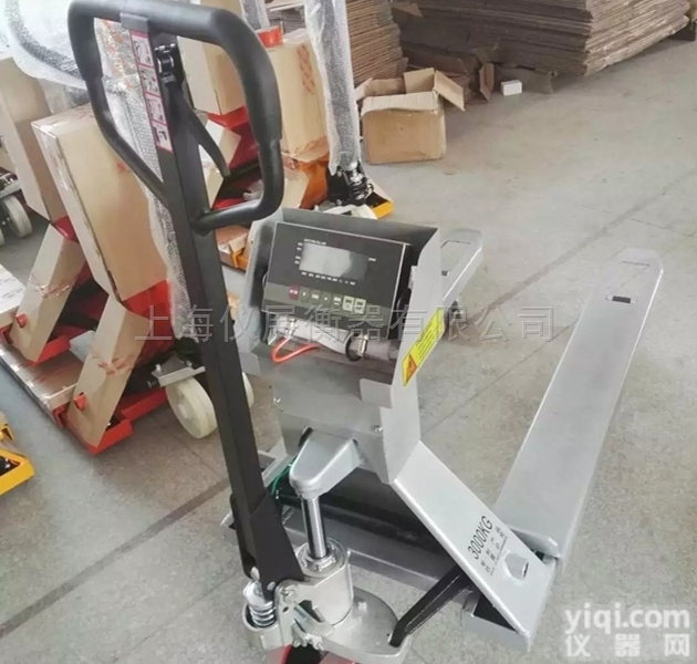 化工厂专用3000kg<em>防爆</em><em>地牛</em>称厂家<em>直销</em>