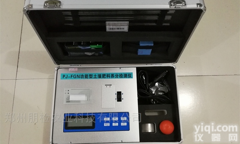 <em>有机肥</em><em>化验室</em>配置仪器清单