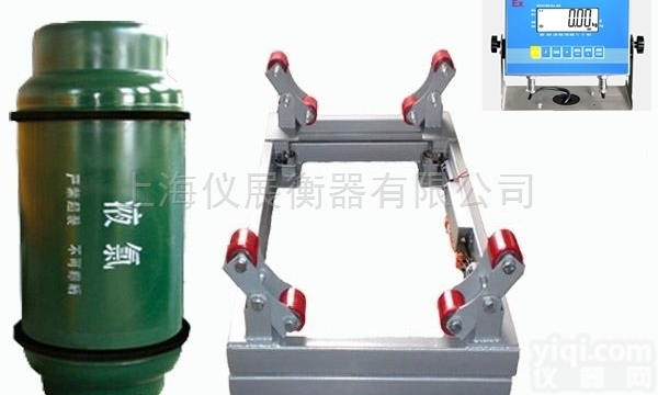 1000<em>公斤</em>本安型防爆<em>钢瓶</em>电子秤<em>价格</em>多少钱