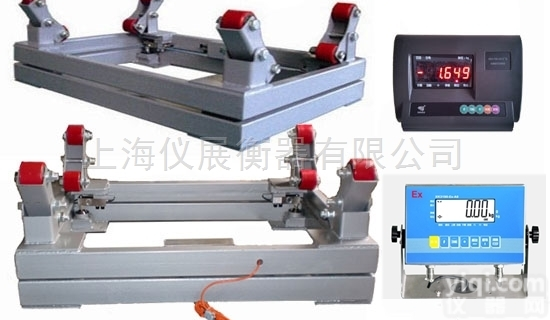 1吨<em>液氨</em>称重专用钢瓶秤哪里有卖