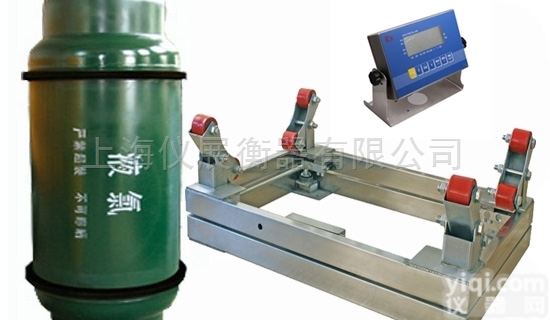 3吨<em>本安</em>型防爆<em>钢瓶</em>电子称<em>价格</em>多少钱