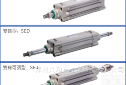 <em>亚德</em>客<em>全系列</em>  <em>气缸</em>SE32X450X500X600X700X800X900X1000
