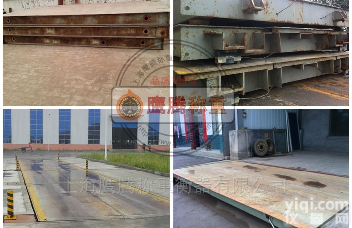 SCS  <em>枫泾镇</em>二手<em>地磅</em>